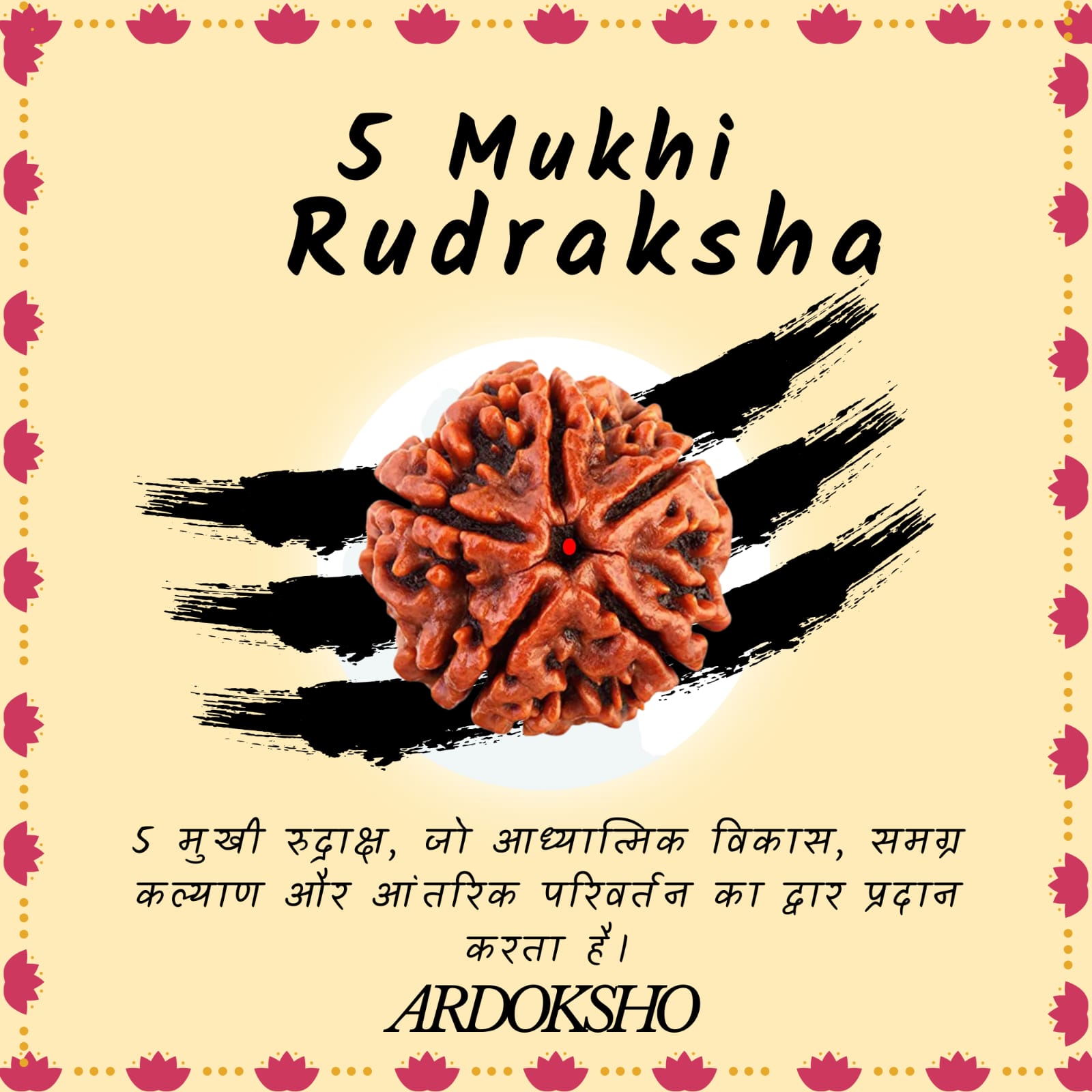 Siddh 5 Mukhi Nepali Rudraksha - Paanch Mukhi