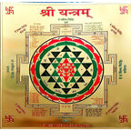 Shree Yantra - Lakshmi Yantra