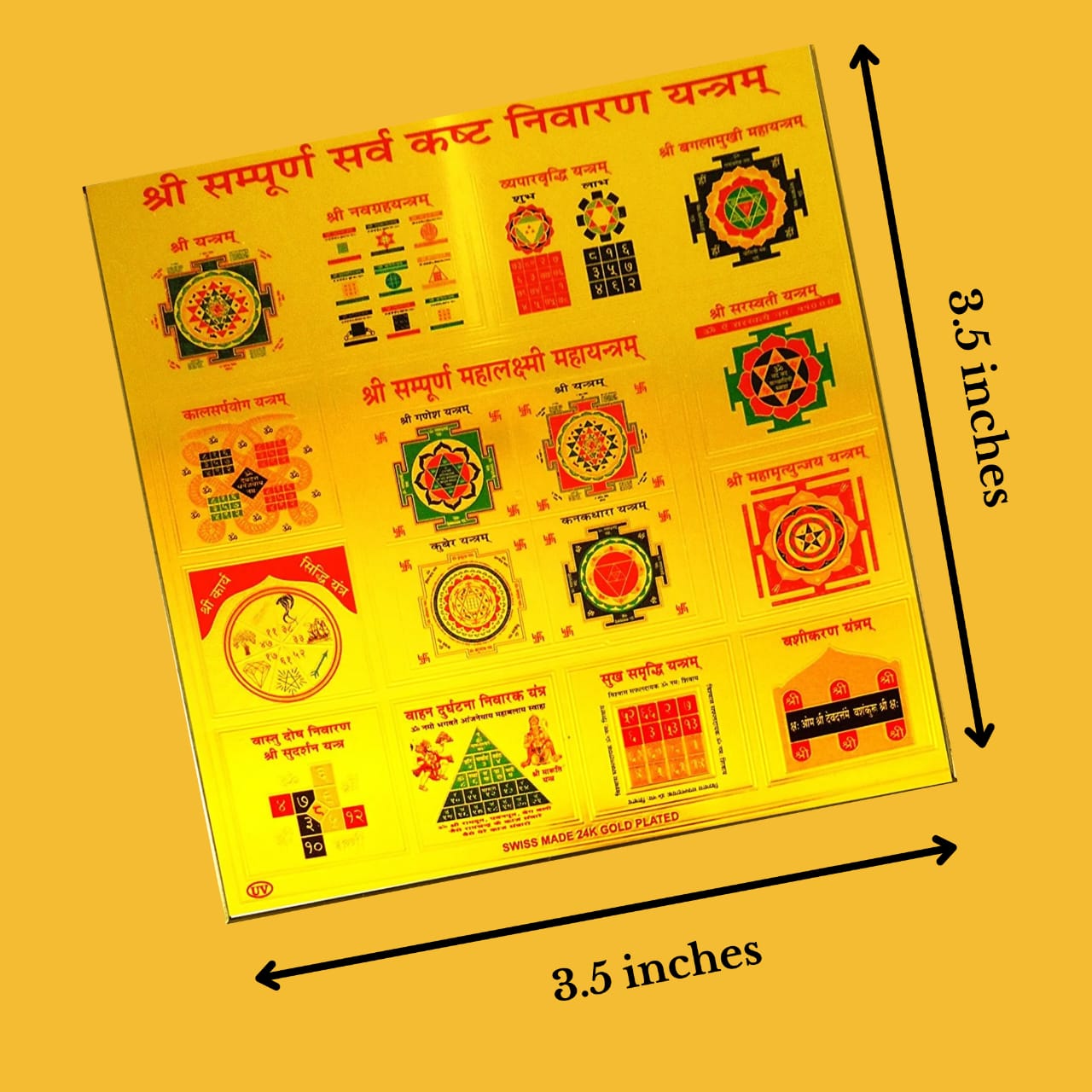 Sampoorna Kasth Nivaran Yantra