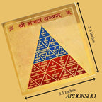 Mangal Yantra
