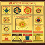Sampoorna Vastu Yantra