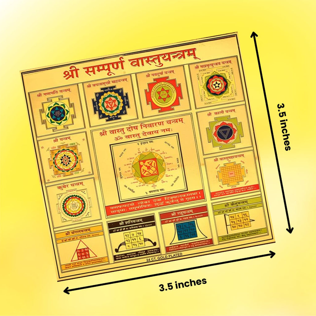 Sampoorna Vastu Yantra