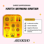 Sampoorna Kasth Nivaran Yantra